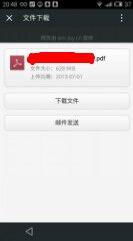 实现文件下载与链接分享的第三方软件及云服务器解决方案